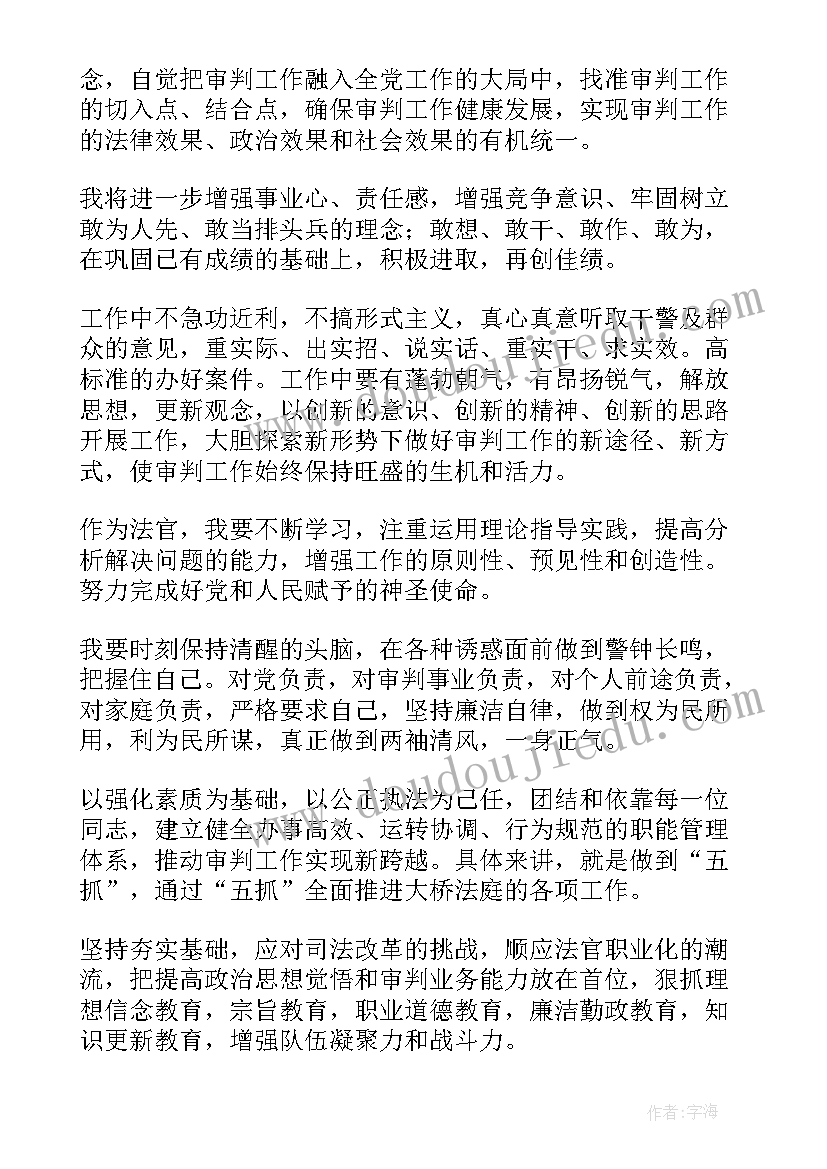 最新跨年祝福语给女朋友的祝福语(精选5篇)