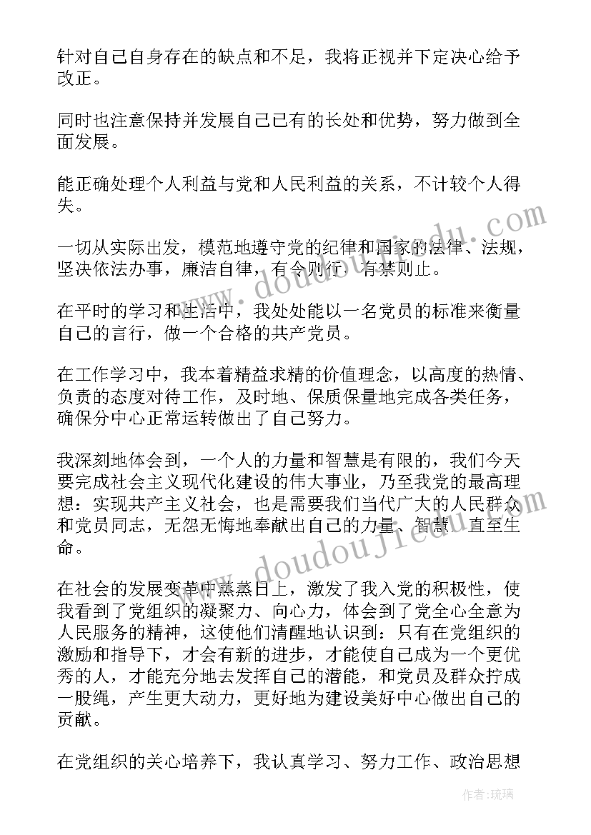 最新高三地理考试教学反思与总结(汇总5篇)