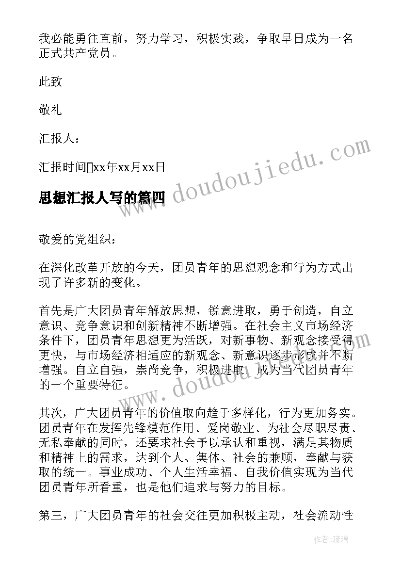 最新高三地理考试教学反思与总结(汇总5篇)