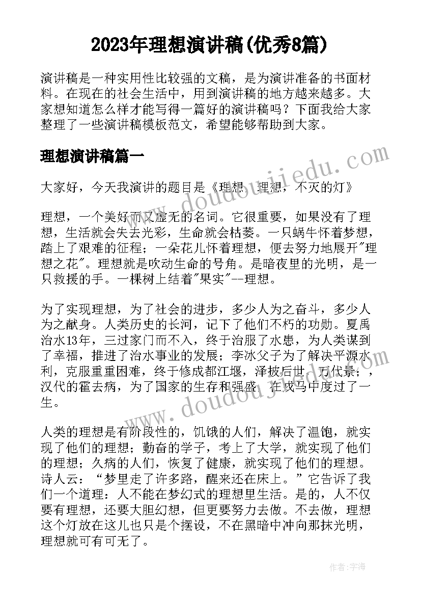 小班组年级组长总结与反思 小班组组长工作总结(模板5篇)