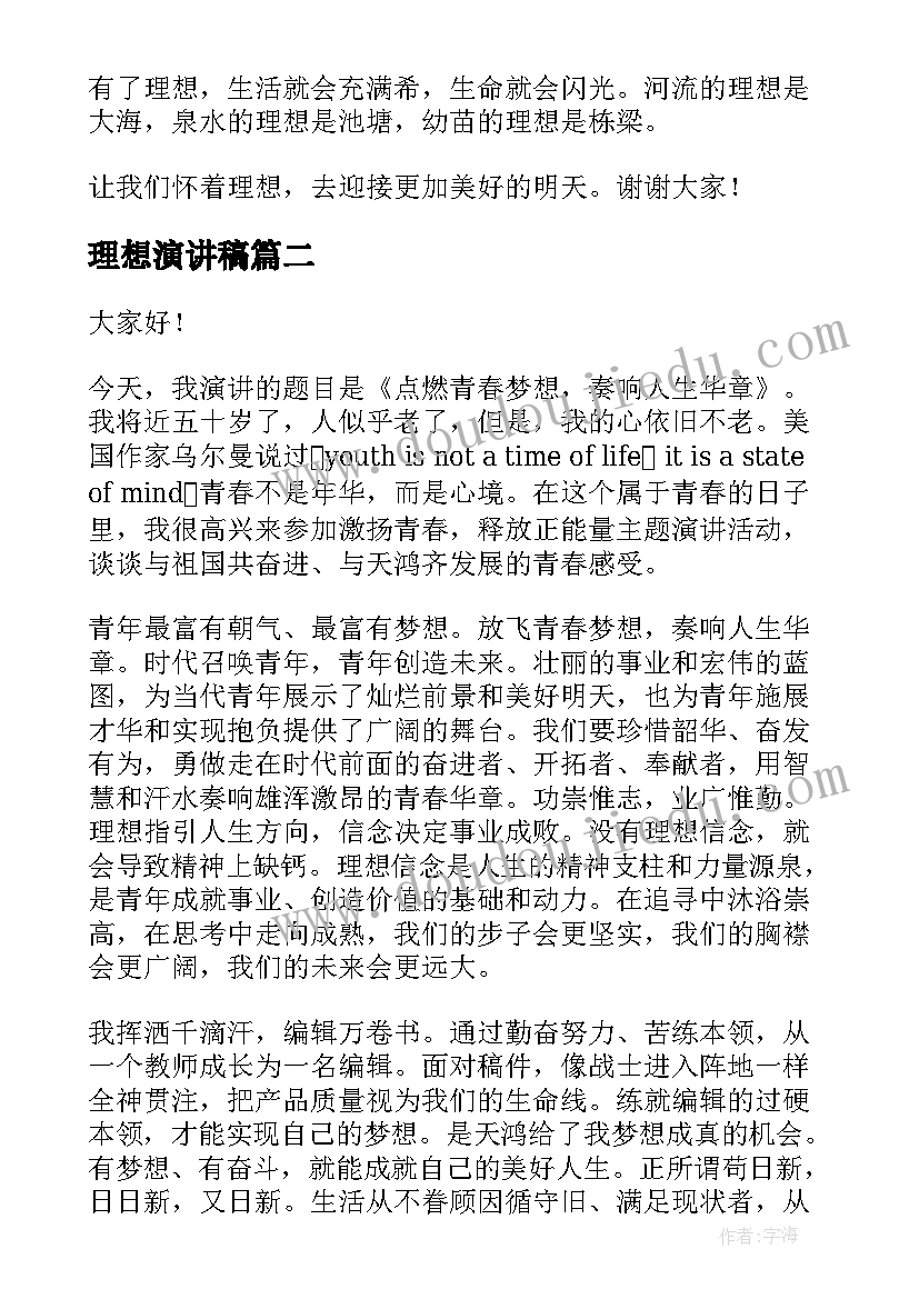 小班组年级组长总结与反思 小班组组长工作总结(模板5篇)