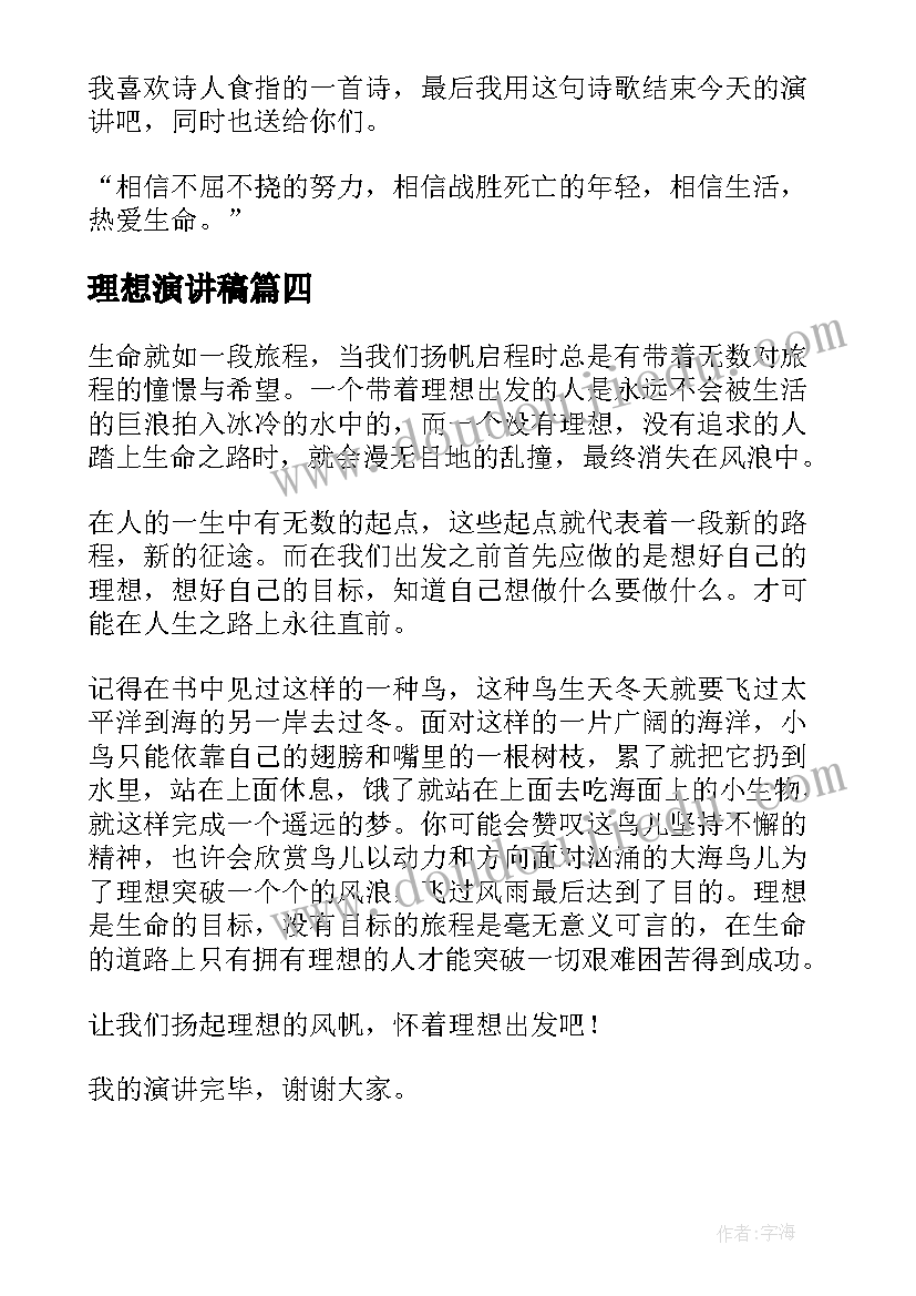 小班组年级组长总结与反思 小班组组长工作总结(模板5篇)