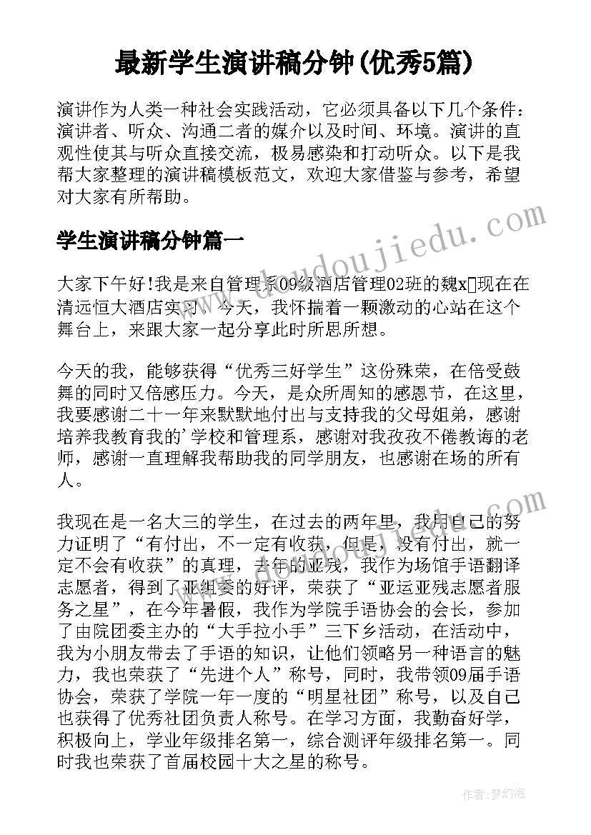 最新牛津英语二年级教学计划 牛津英语四年级教学反思(汇总5篇)