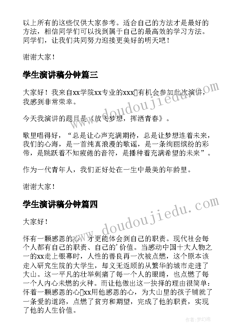 最新牛津英语二年级教学计划 牛津英语四年级教学反思(汇总5篇)