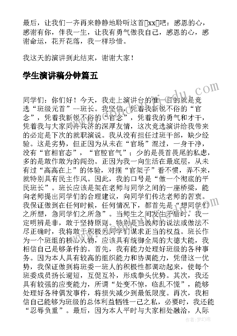 最新牛津英语二年级教学计划 牛津英语四年级教学反思(汇总5篇)