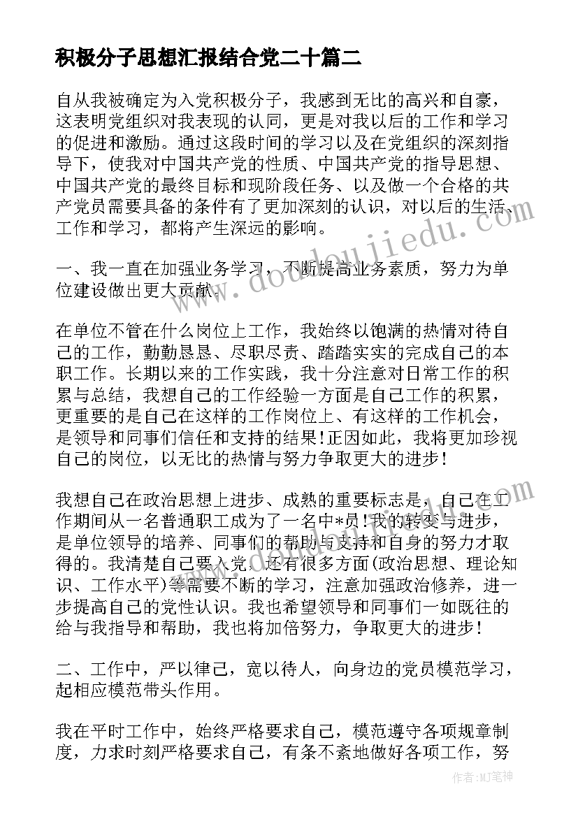 2023年运用估算解决问题的教学反思 运算教学反思(大全5篇)