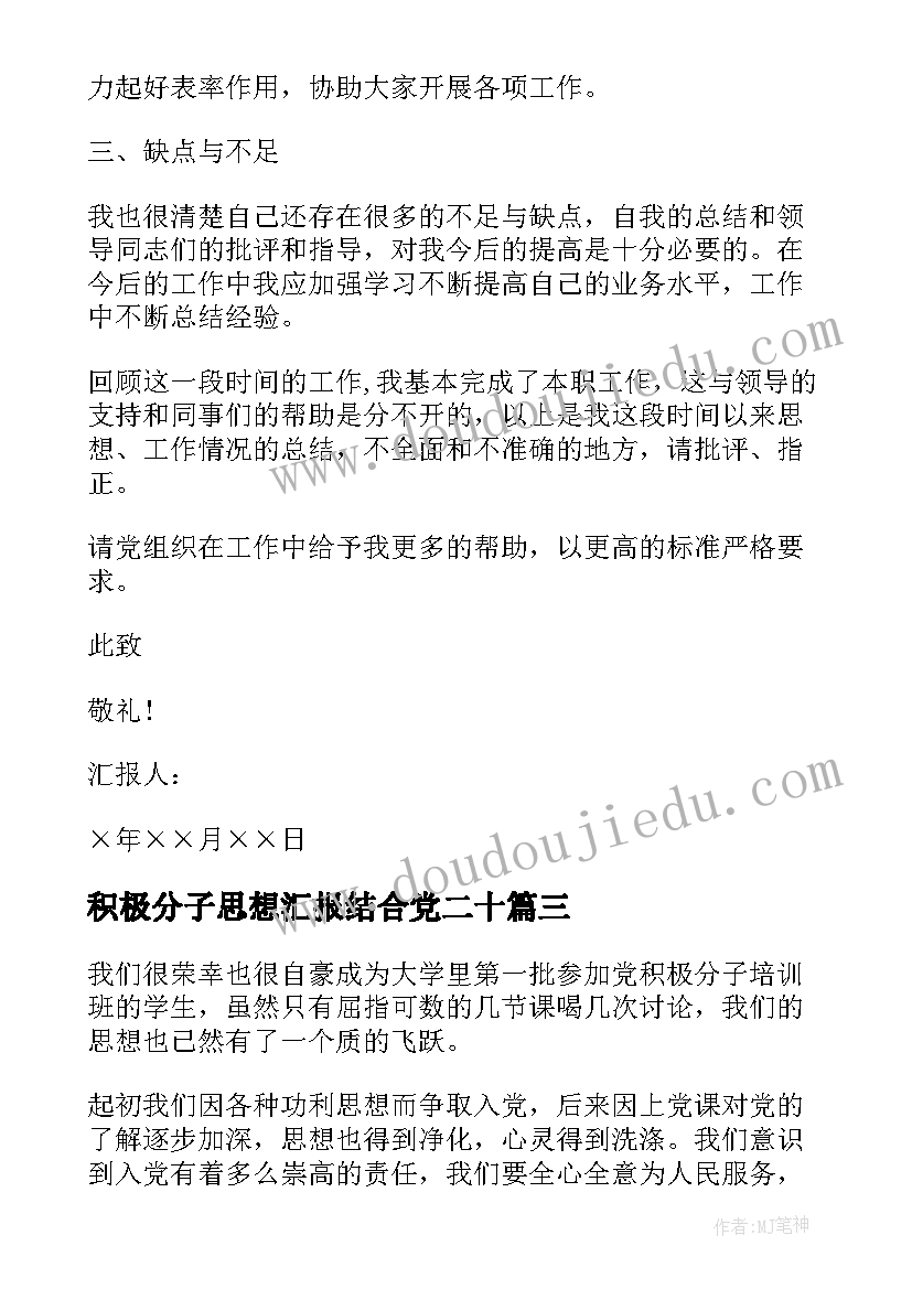 2023年运用估算解决问题的教学反思 运算教学反思(大全5篇)