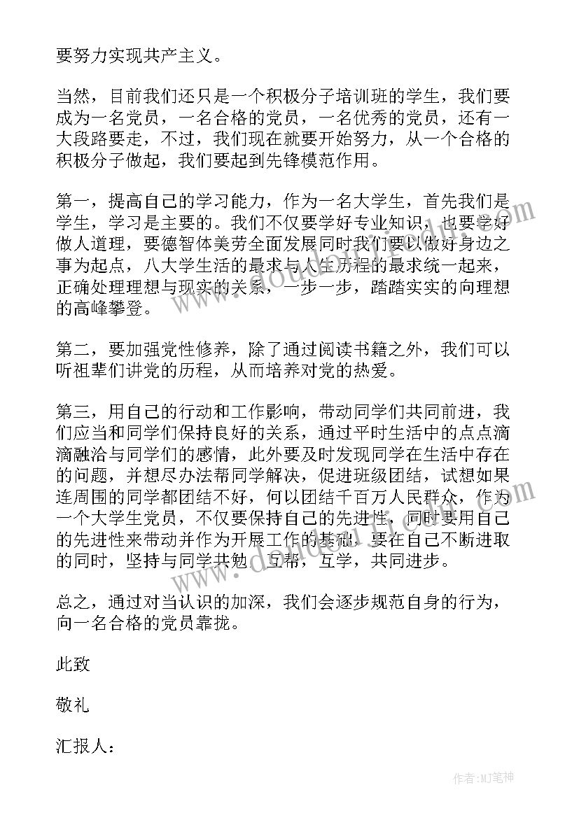 2023年运用估算解决问题的教学反思 运算教学反思(大全5篇)