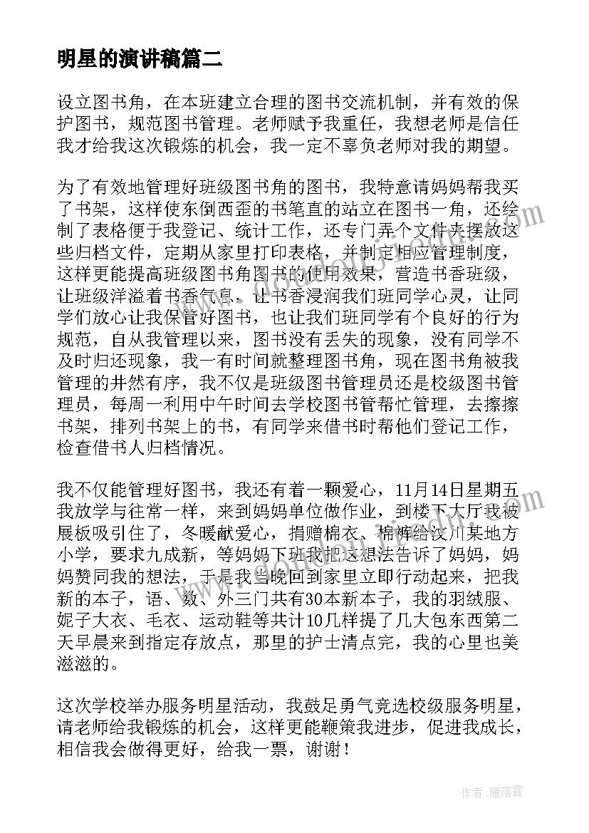 2023年身体各部分的英语单词 认识除法的各部分名称教学反思(实用6篇)