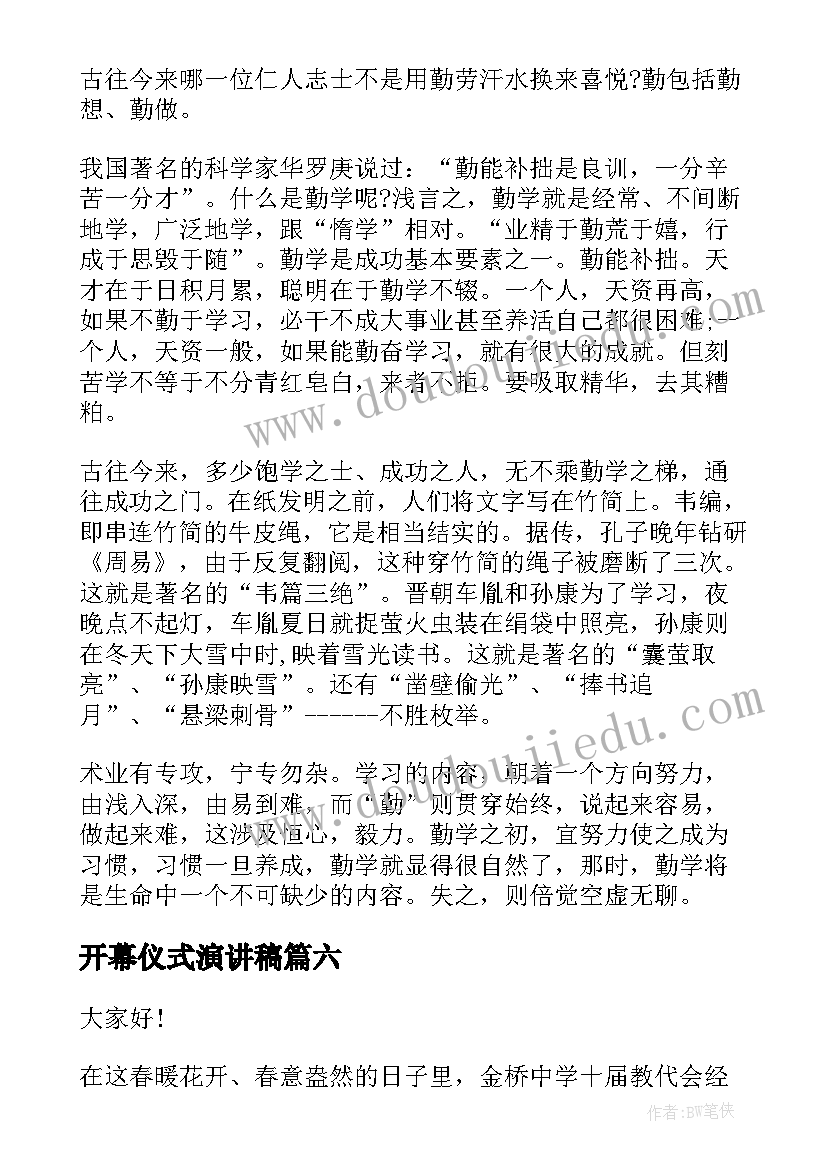 国庆节活动方案目标(大全9篇)