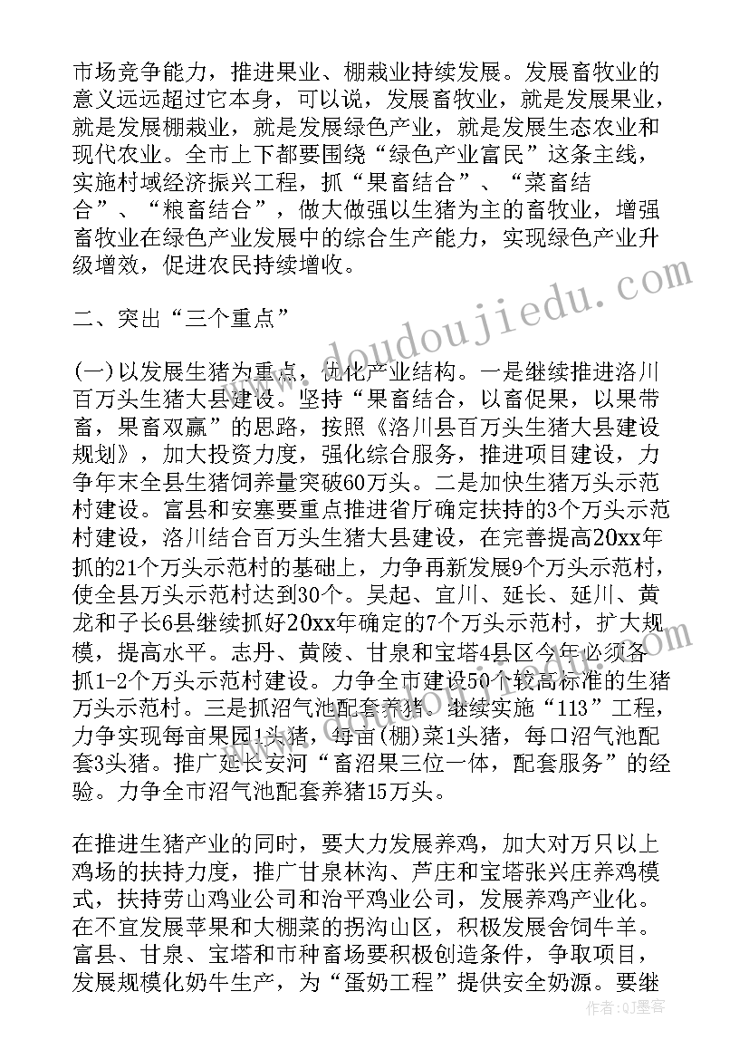 最新做更好的自己演讲 做最好的自己的演讲稿(优质5篇)