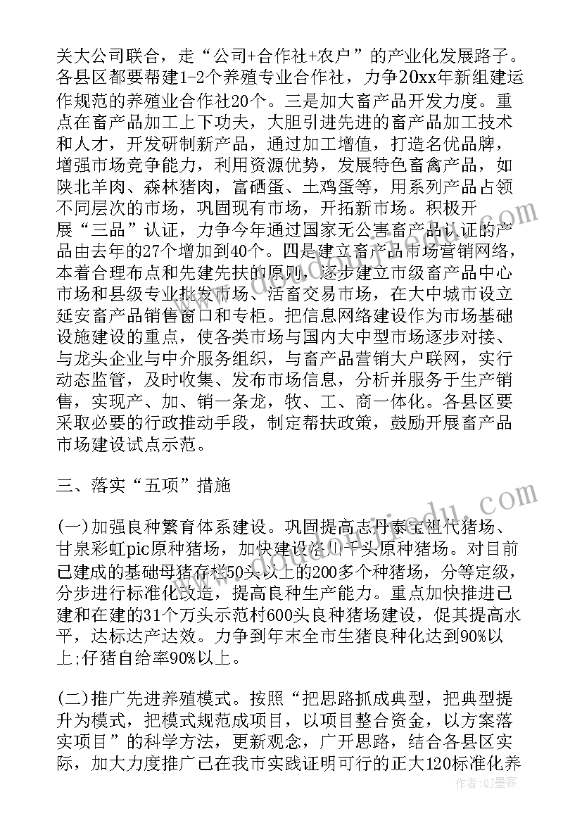 最新做更好的自己演讲 做最好的自己的演讲稿(优质5篇)