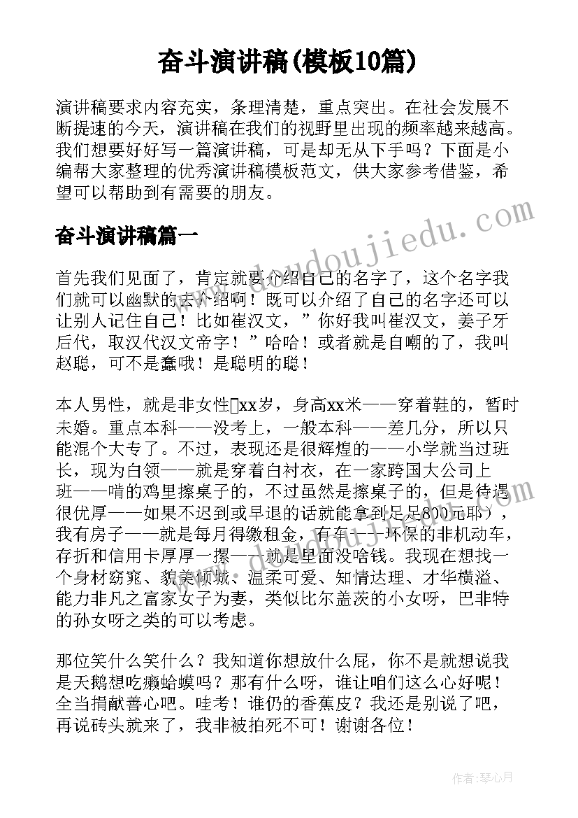 幼儿园蛋挞的活动目标 幼儿园活动方案(汇总9篇)