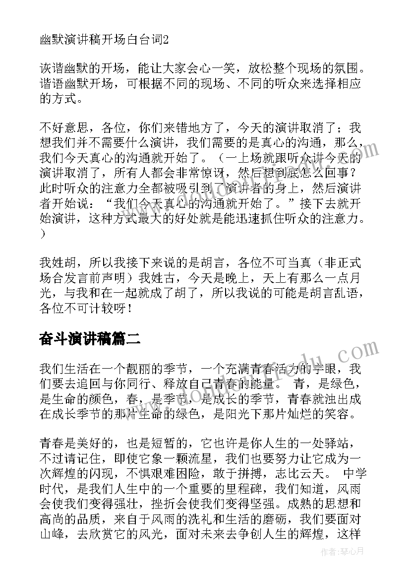 幼儿园蛋挞的活动目标 幼儿园活动方案(汇总9篇)