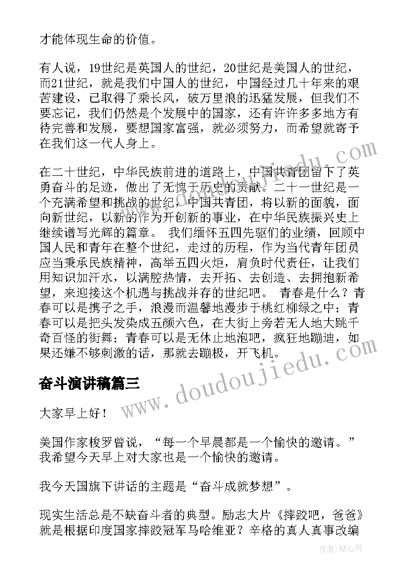 幼儿园蛋挞的活动目标 幼儿园活动方案(汇总9篇)