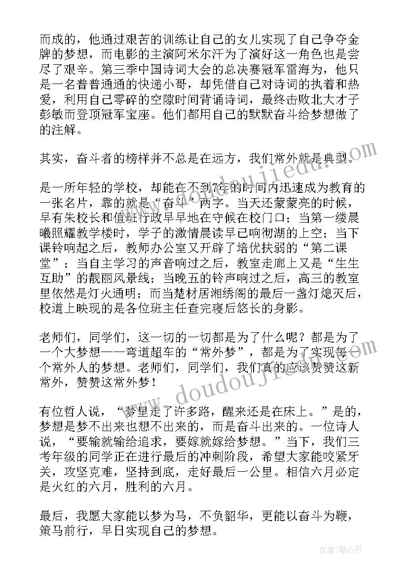 幼儿园蛋挞的活动目标 幼儿园活动方案(汇总9篇)