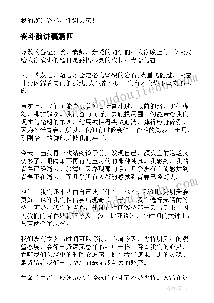 幼儿园蛋挞的活动目标 幼儿园活动方案(汇总9篇)