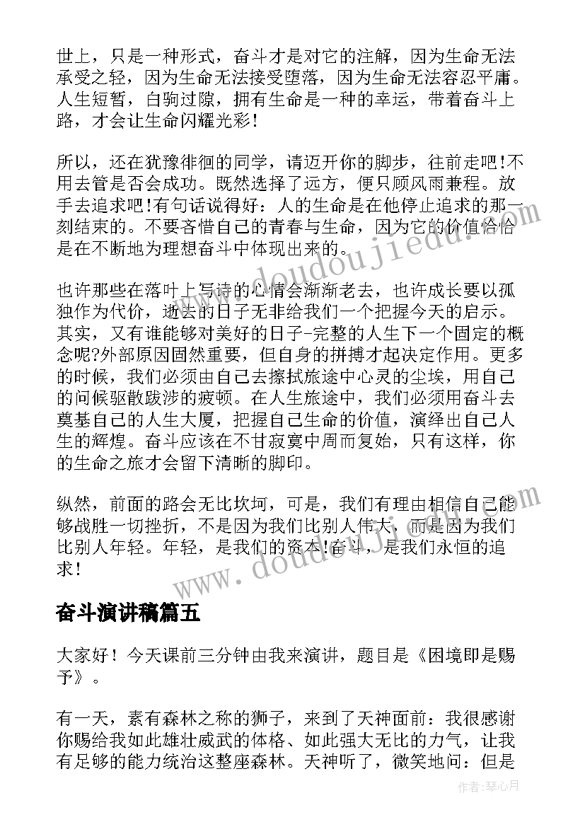 幼儿园蛋挞的活动目标 幼儿园活动方案(汇总9篇)