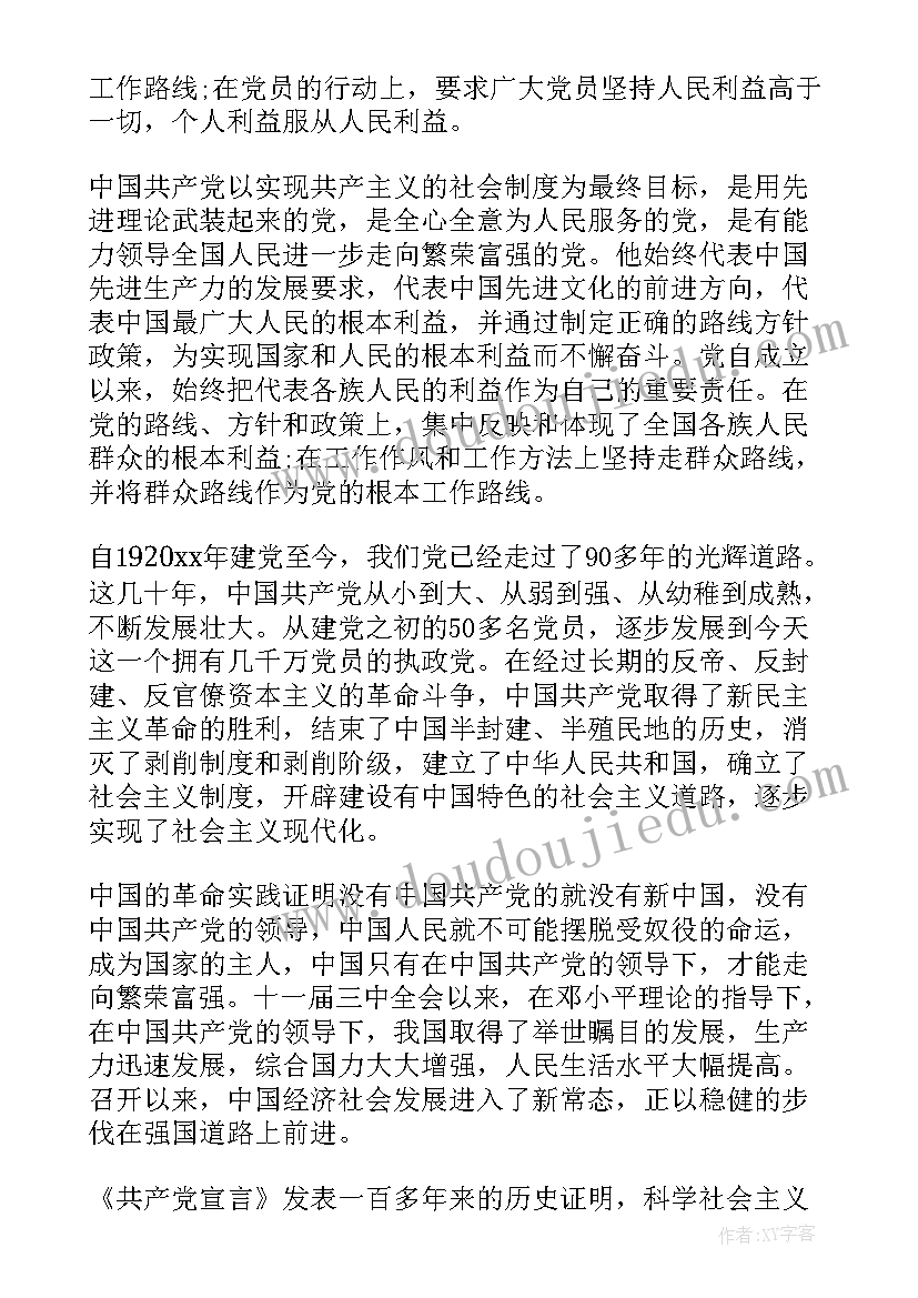 最新端午节活动实施方案 端午节活动方案(优秀5篇)