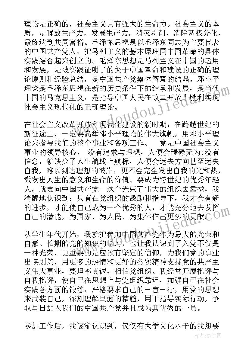 最新端午节活动实施方案 端午节活动方案(优秀5篇)