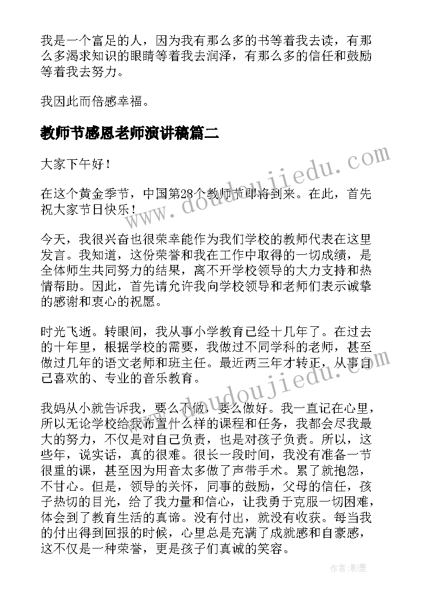 2023年庆典晚会策划公司 周年晚会庆典策划方案(精选5篇)