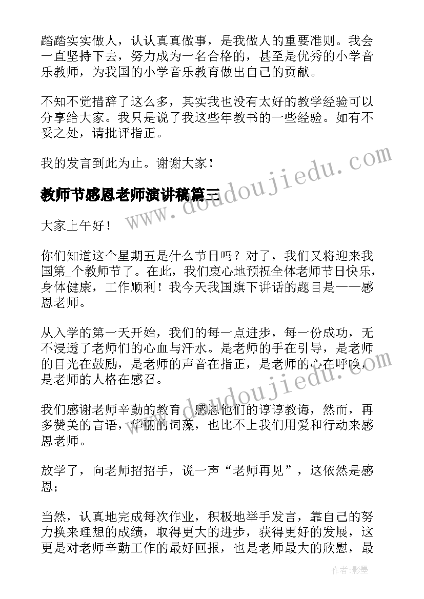 2023年庆典晚会策划公司 周年晚会庆典策划方案(精选5篇)