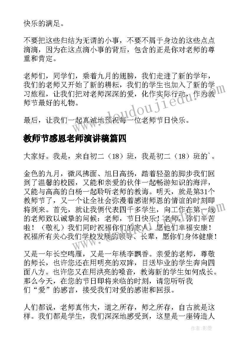 2023年庆典晚会策划公司 周年晚会庆典策划方案(精选5篇)