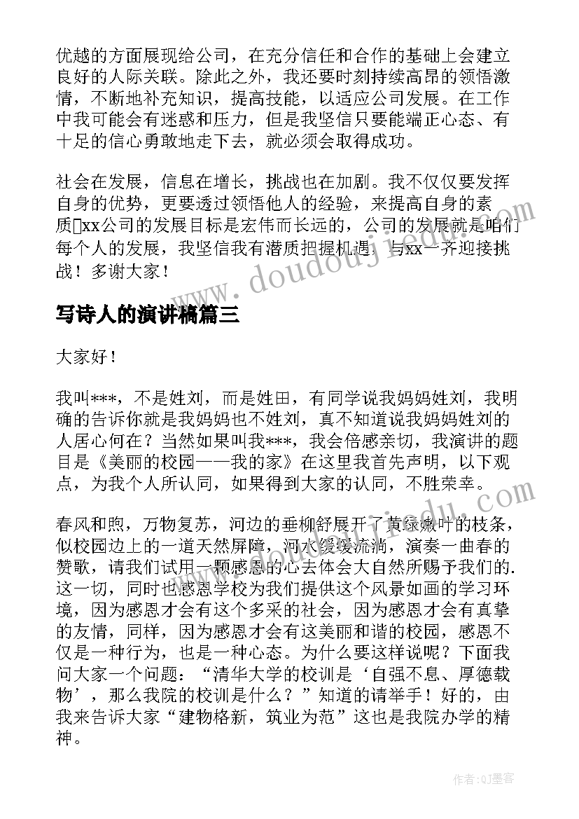 科技文化活动有 大学生科技文化节活动策划书(模板7篇)