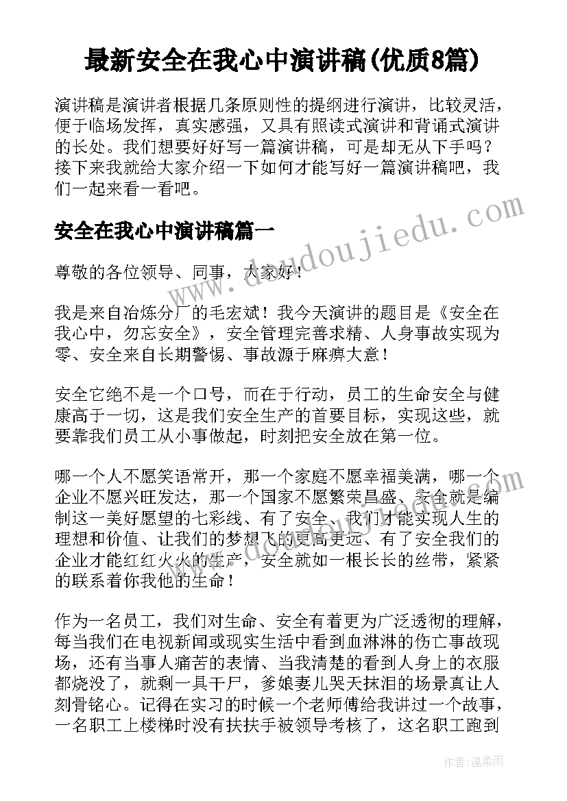 幼儿园迎新年扭秧歌活动方案设计(汇总9篇)