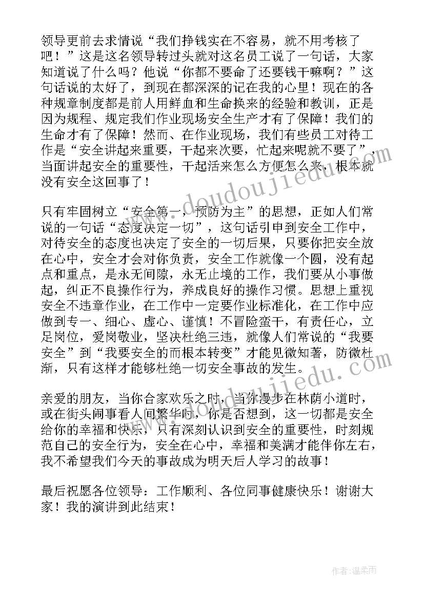 幼儿园迎新年扭秧歌活动方案设计(汇总9篇)