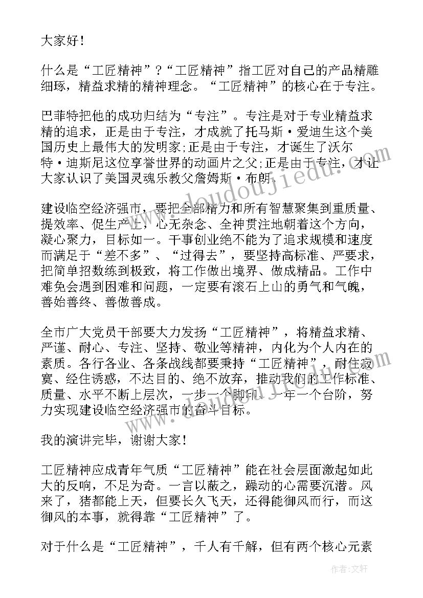 2023年小学一年级体育课教学反思 小学一年级教学反思(模板8篇)