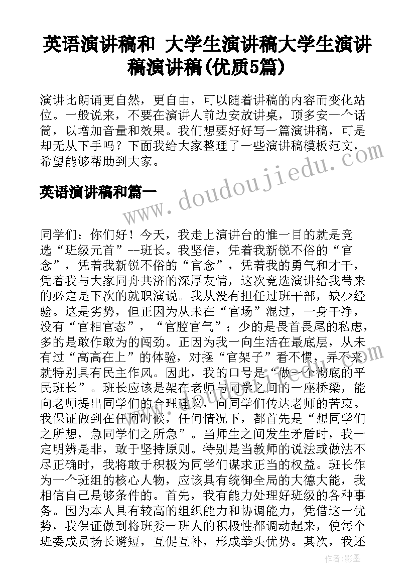 最新教师个人阅读计划指导思想 教师阅读年的个人学习计划(优质5篇)