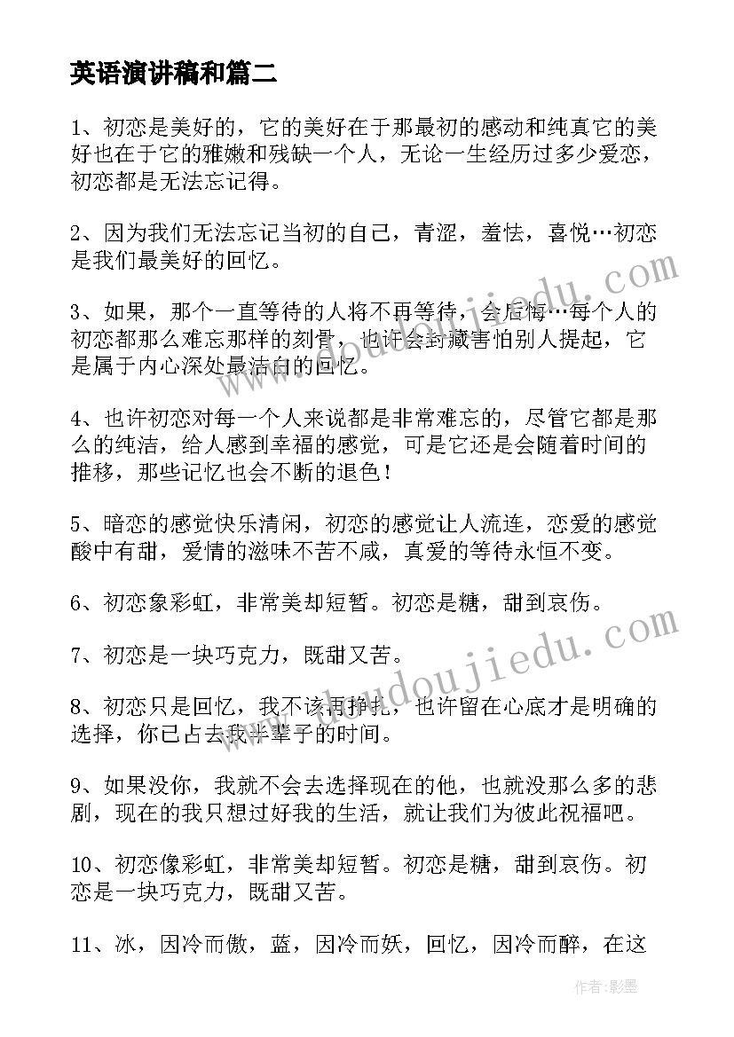 最新教师个人阅读计划指导思想 教师阅读年的个人学习计划(优质5篇)