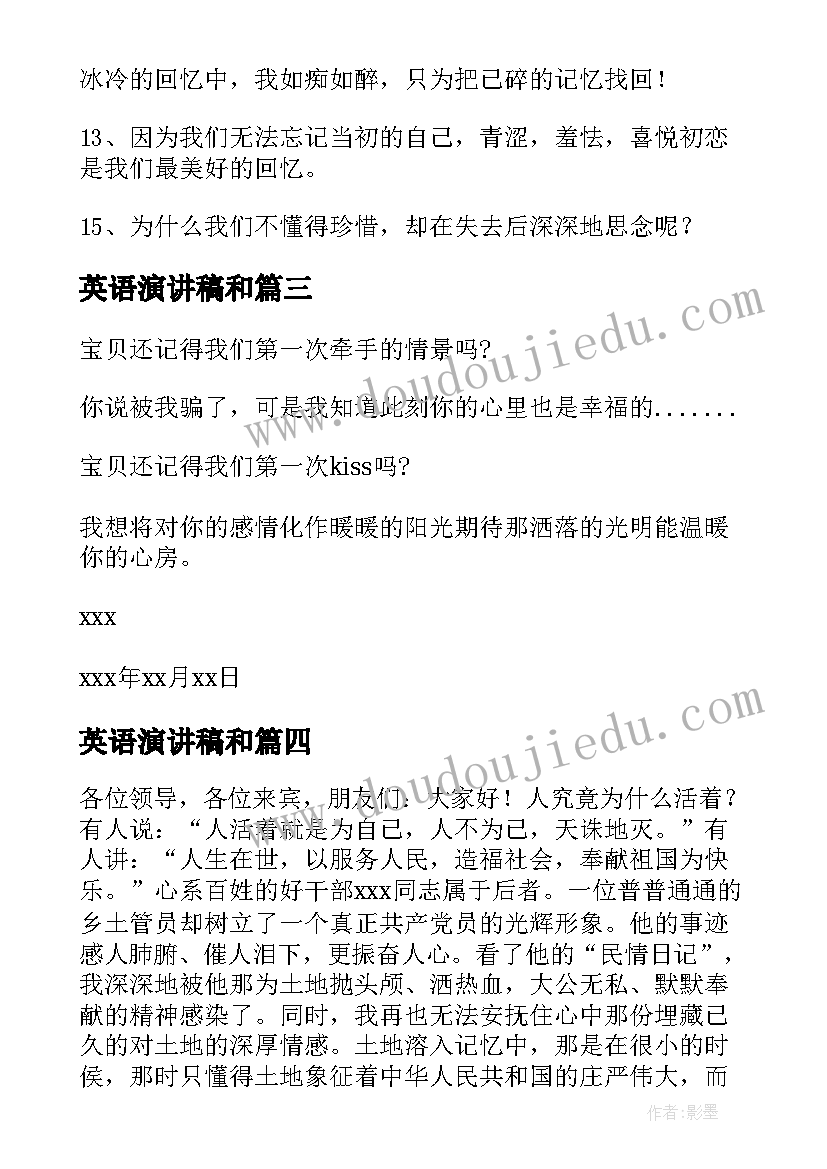 最新教师个人阅读计划指导思想 教师阅读年的个人学习计划(优质5篇)