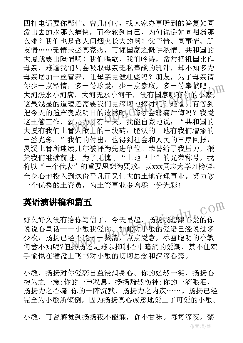 最新教师个人阅读计划指导思想 教师阅读年的个人学习计划(优质5篇)