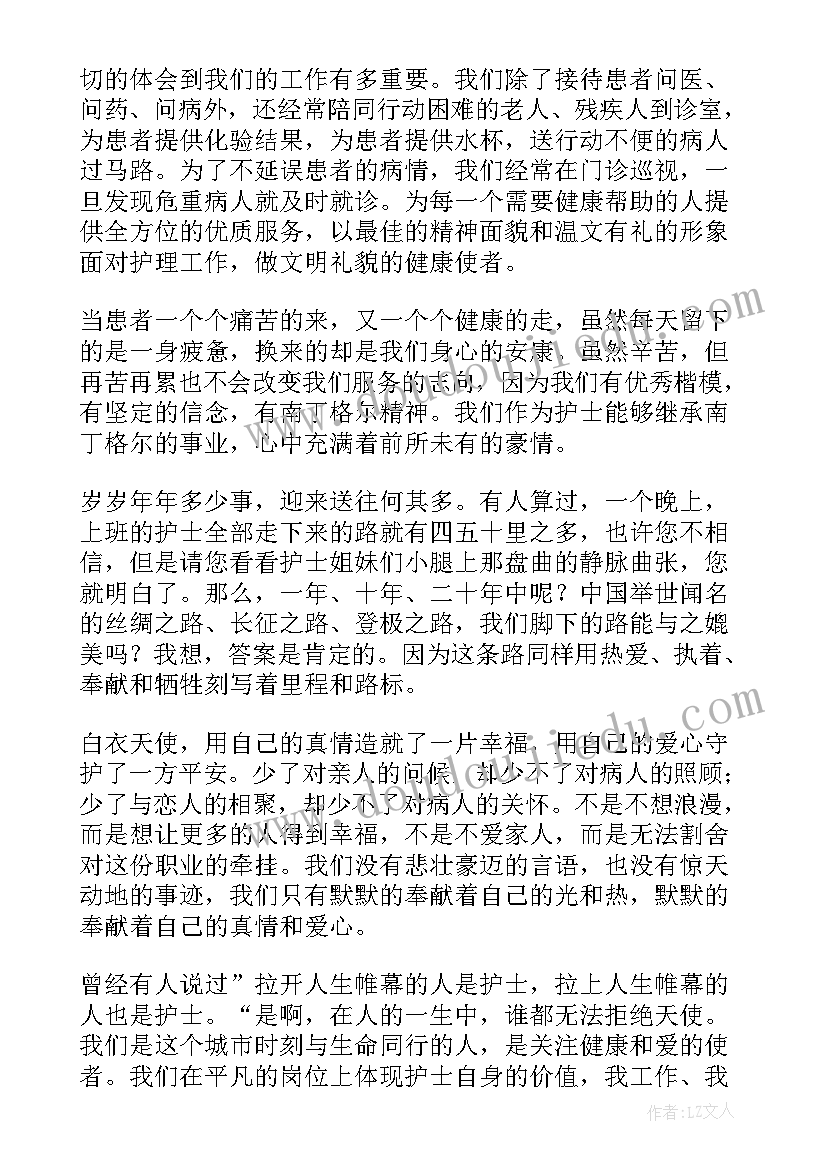 最新社区村演讲稿(优秀10篇)