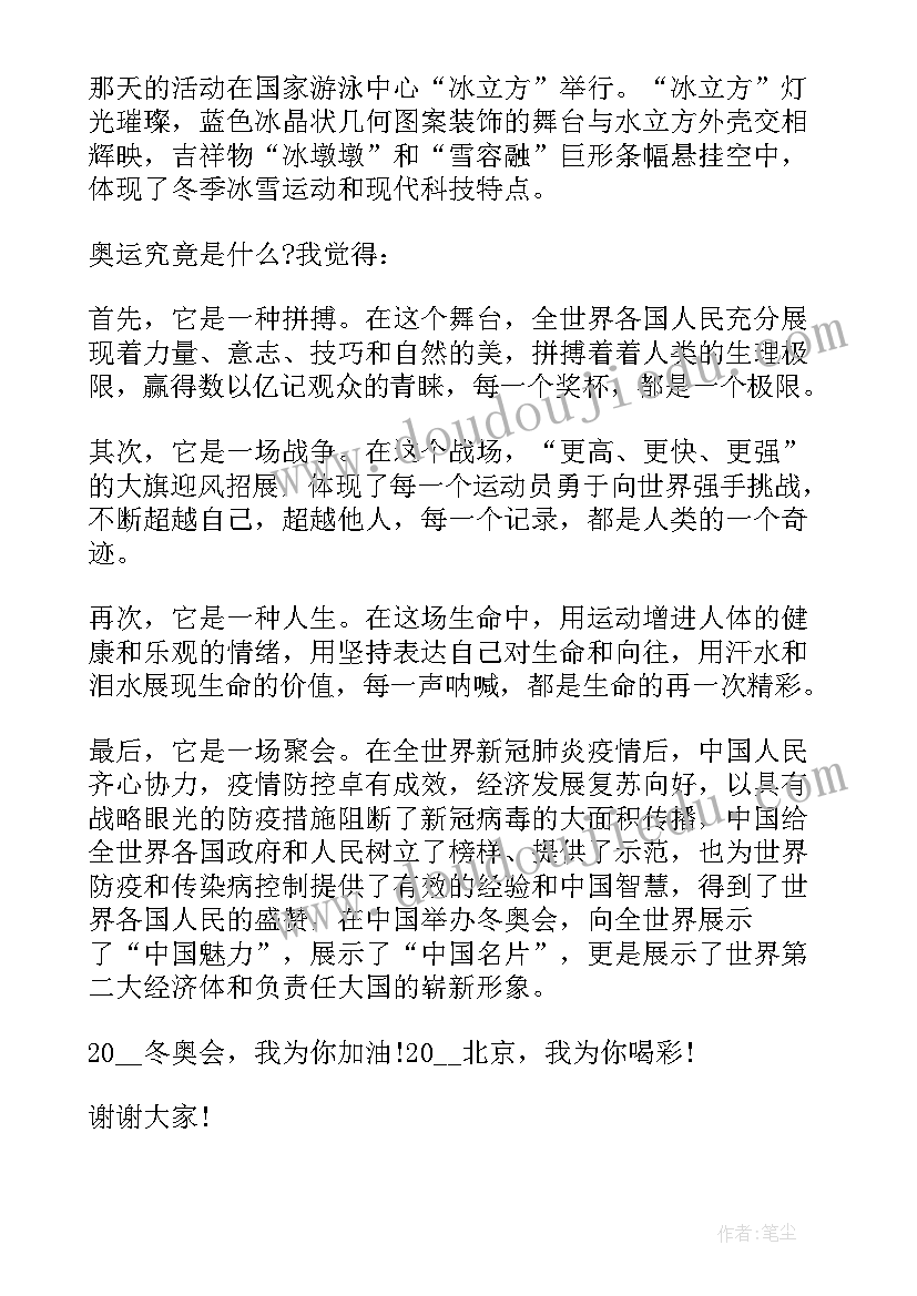 幼儿园三八妇女节活动的总结 幼儿园三八妇女节活动总结(优秀8篇)