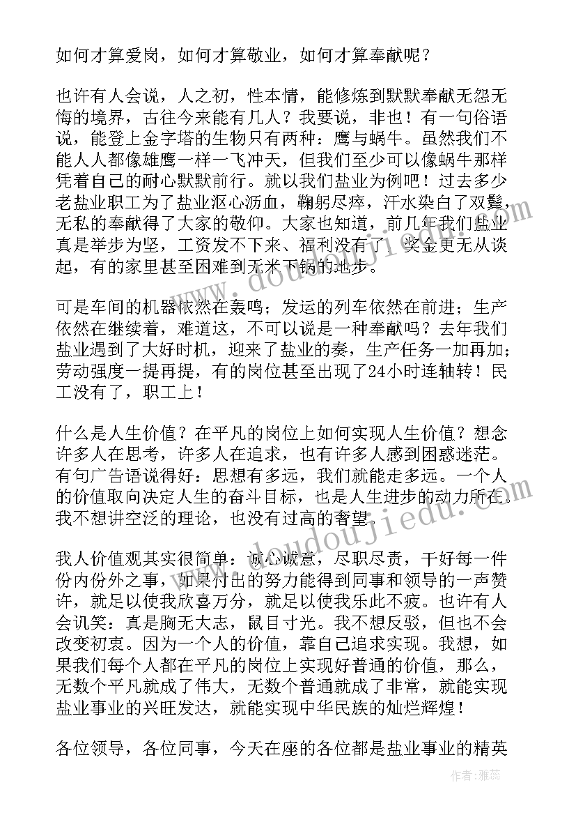 最新法制宣传片完整版视频 法制宣传标语(精选9篇)