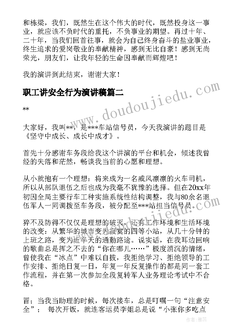 最新法制宣传片完整版视频 法制宣传标语(精选9篇)