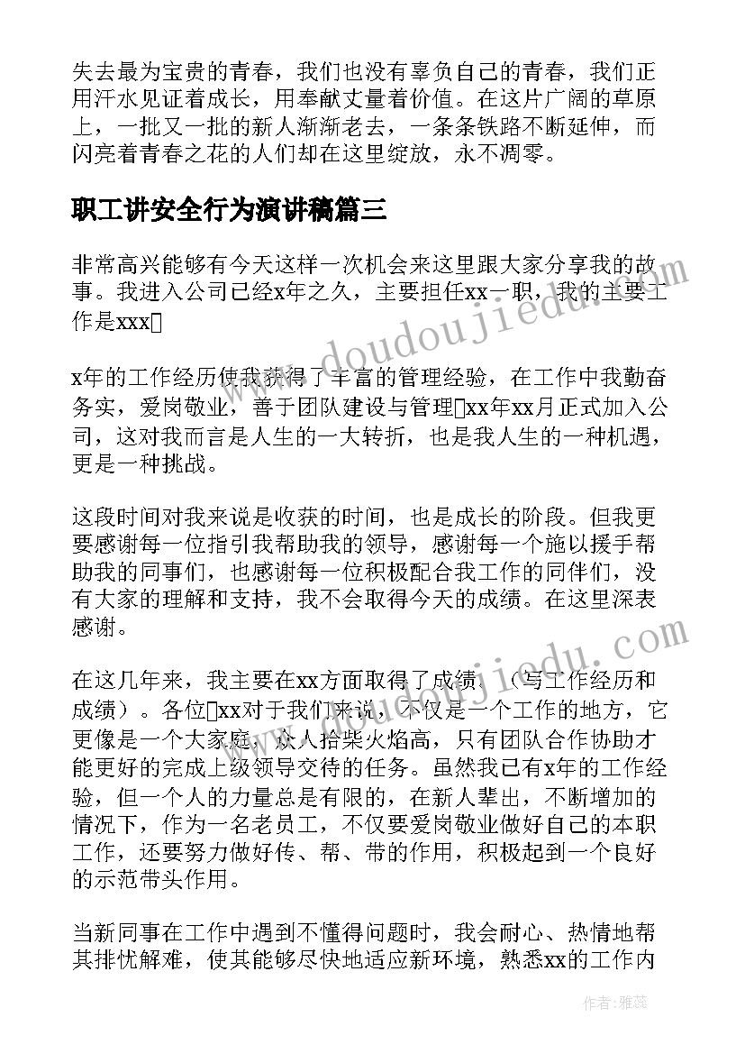 最新法制宣传片完整版视频 法制宣传标语(精选9篇)