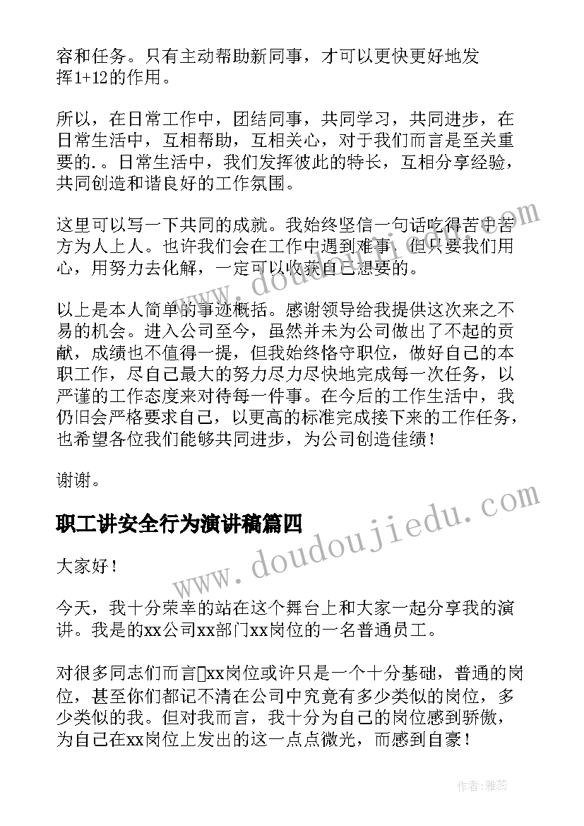 最新法制宣传片完整版视频 法制宣传标语(精选9篇)