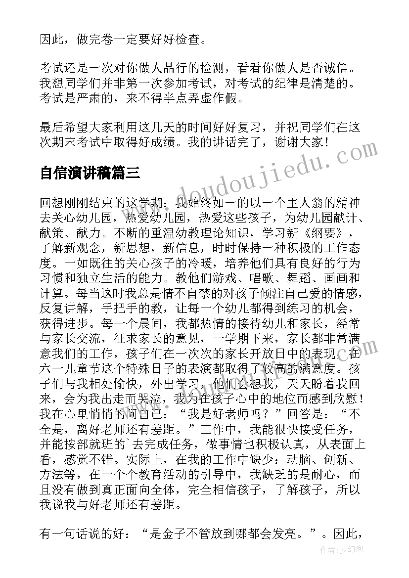 总务主任德能勤绩述职报告总结 办公室主任德能勤绩廉述职报告(通用5篇)