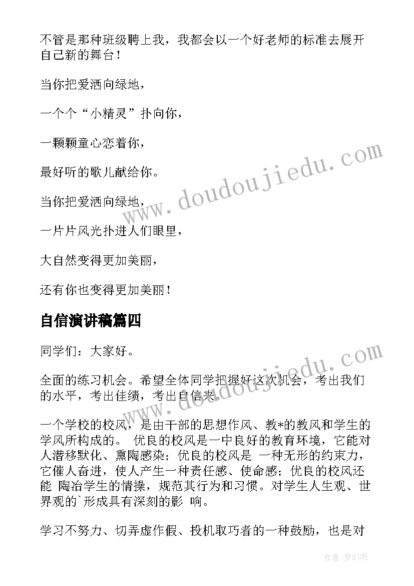 总务主任德能勤绩述职报告总结 办公室主任德能勤绩廉述职报告(通用5篇)