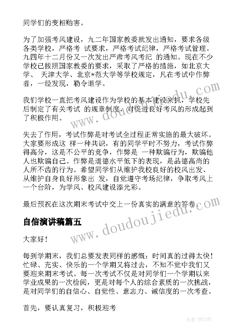 总务主任德能勤绩述职报告总结 办公室主任德能勤绩廉述职报告(通用5篇)