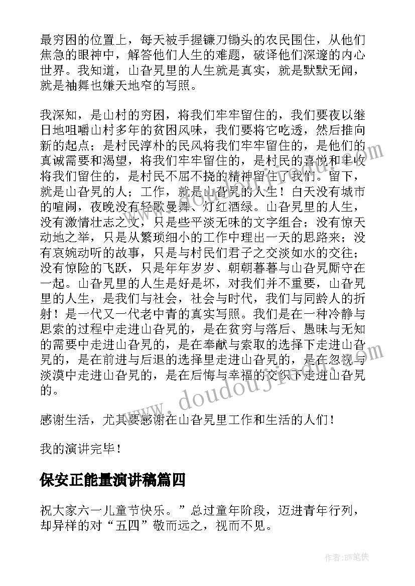 2023年投资计划总结 区投资促进局工作总结及工作计划(通用5篇)