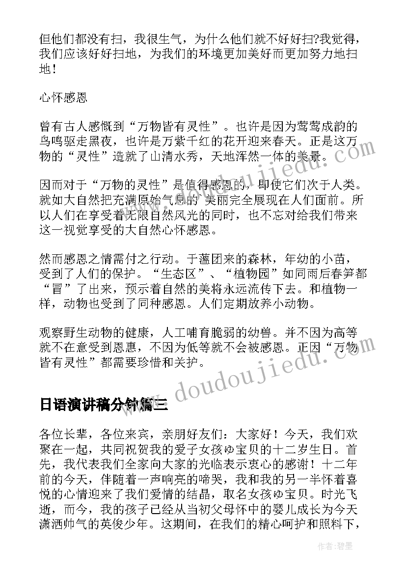 2023年对父母工作辛苦的体会和感悟 体会父母辛苦的心得体会(实用5篇)