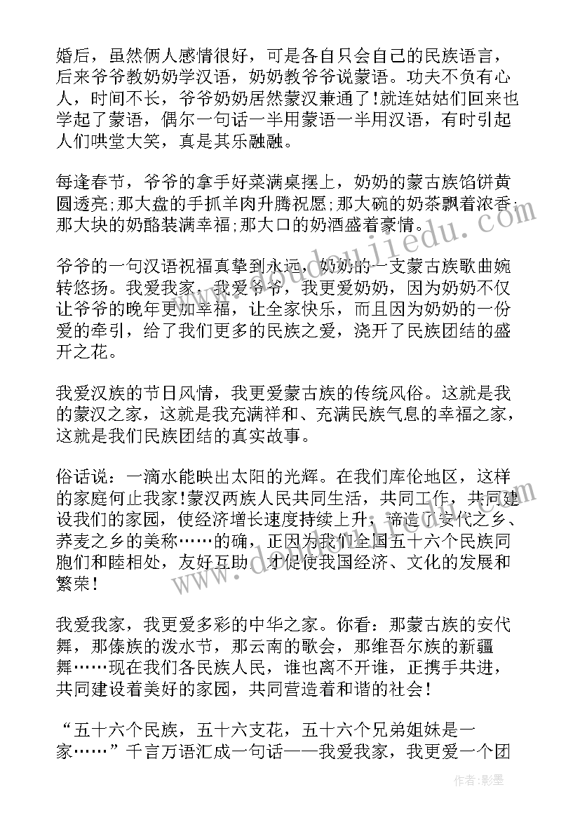 银行员工飞单心得体会 兴业银行学习心得体会(精选5篇)