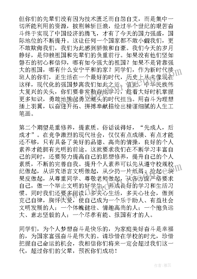 弘扬航天英雄演讲稿 弘扬航天精神的演讲稿(汇总5篇)