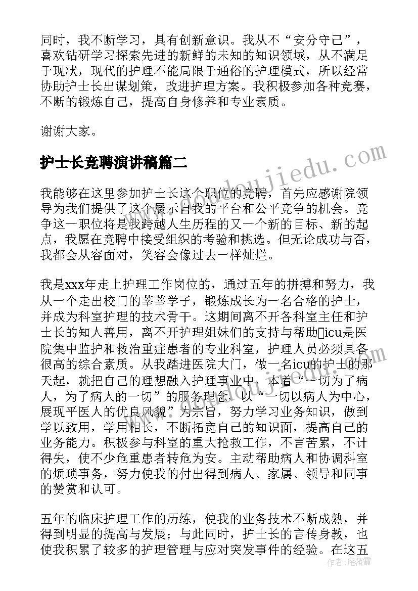 2023年幼儿园我的朋友教案 幼儿园活动方案(大全9篇)