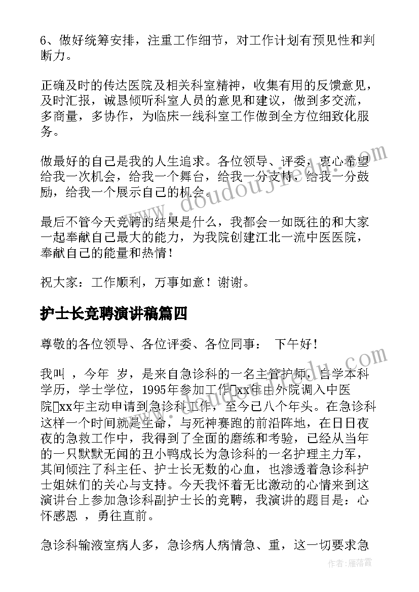 2023年幼儿园我的朋友教案 幼儿园活动方案(大全9篇)